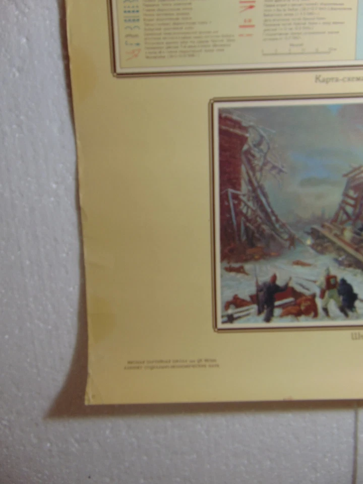 Póster original soviético mapa de historia de guerra soviético finlandés conflicto de Europa militar Foto 3 de 4