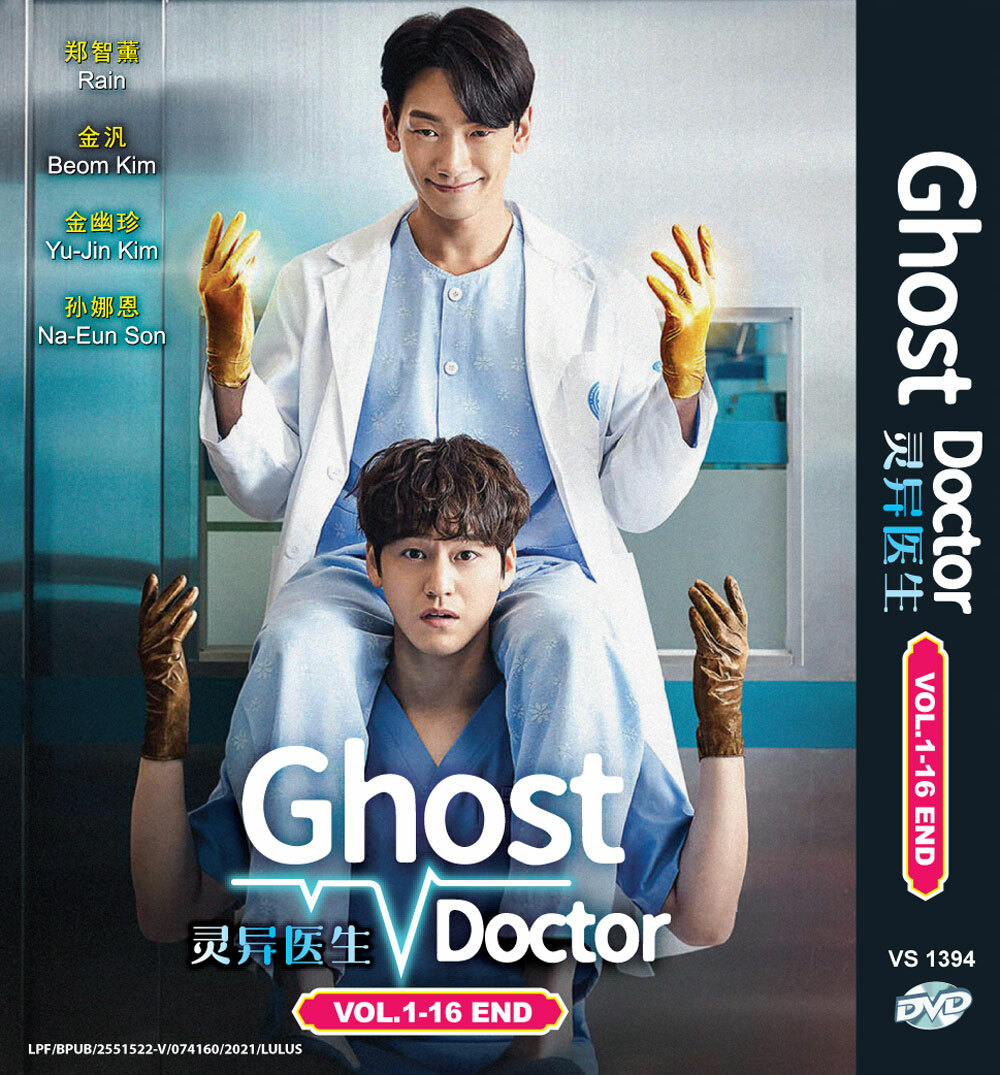 Doctors/ドクターズ 最強の名医【season1～3】DVD 全16巻 Amazon.co.jp: DOCTORS 3 最強の名医 DVD-BOX : 沢村一樹, 高嶋