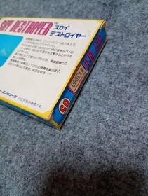 rare! Retro Famicom software! Taito Sky Destroyer box and instructions
