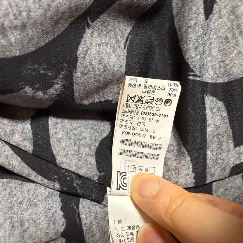 Lanvin Transitional Jacket 66 Black - image 5