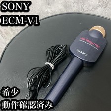 Sony ECM-V1 Voice Changer Microphone Rare Model Main Body Only