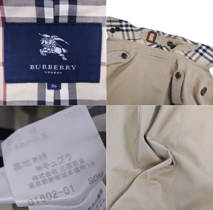 Burberry London Trench Coat Checked Lining size:36 Beige [EX