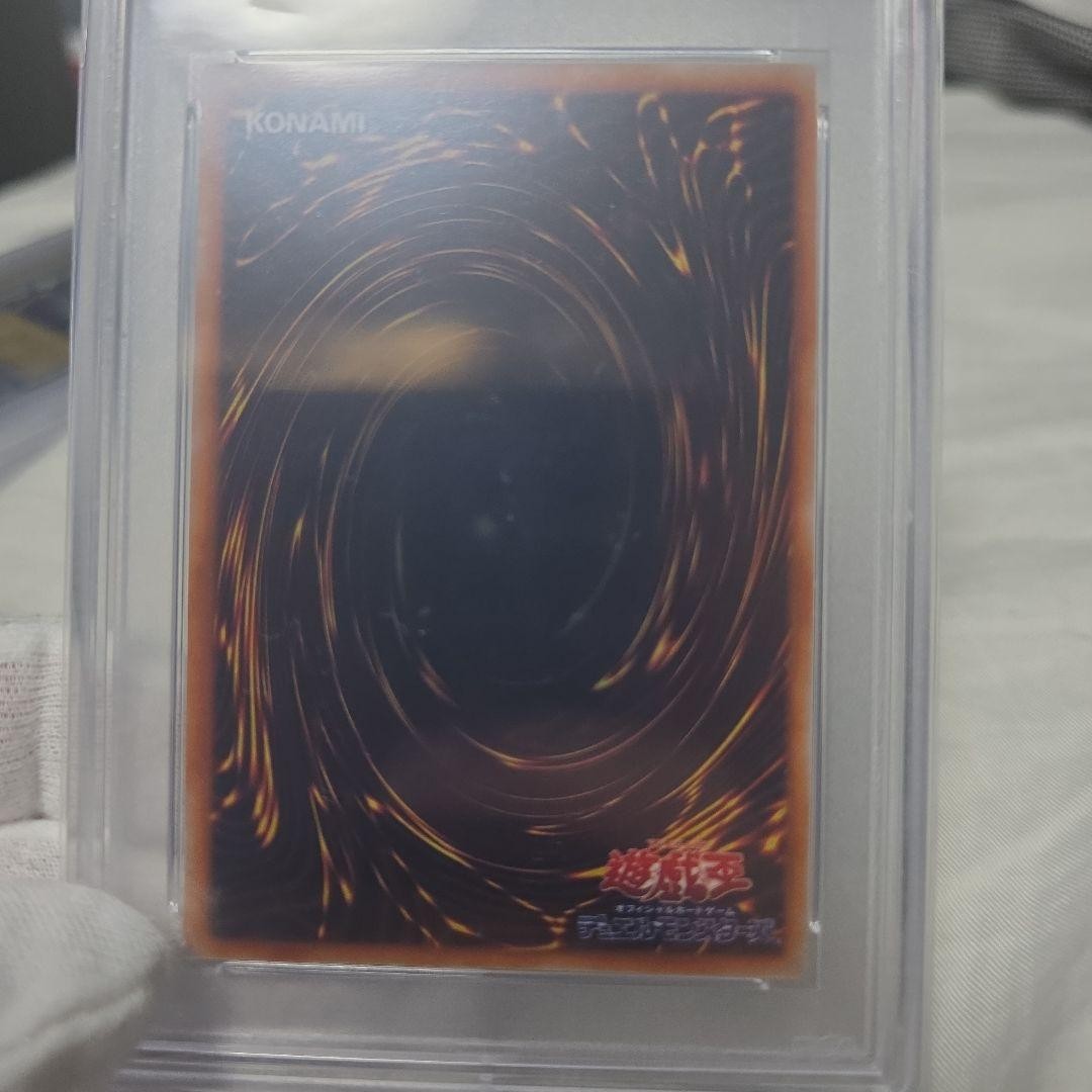 1999年 ゲートガーディアン プロモカードPSA 9 1999 Gate Guardian Promo Card Psa 9 | eBay