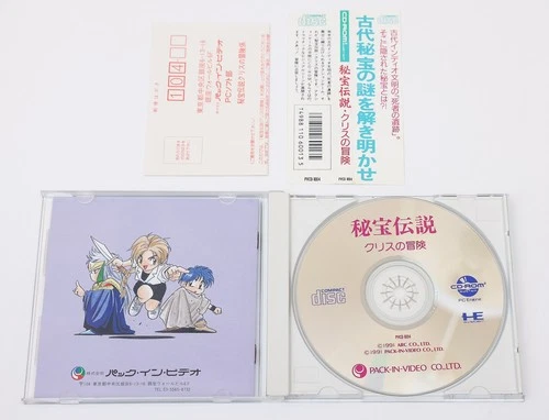 Hiho Densetsu - NEC PC Engine PCE CD Rom JP Japan - Used