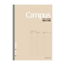 KOKUYO 2026 Campus Diary, Weekly, Vertical, Semi-B5, Light Brown