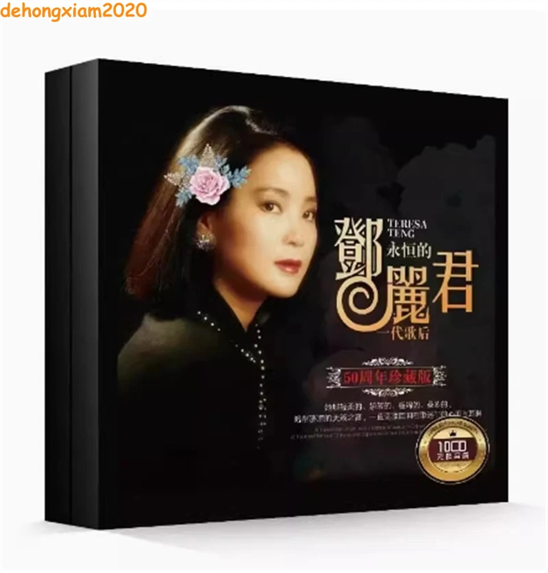 音乐CD 邓丽君| eBay