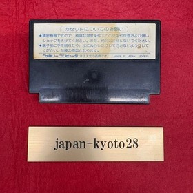 BOMBERMAN Nintendo famicom SUNSOFT From Japan in 1985