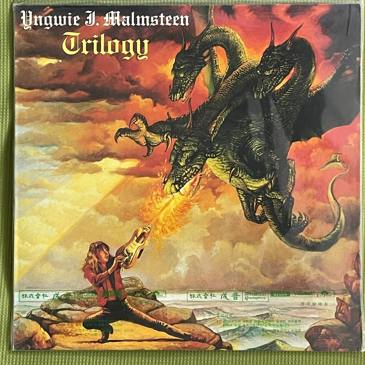 Y. Malmsteen Trilogy レコード NM] Yngwie J. Malmsteen – Trilogy (1986 Korea 1st.Vinyl) | eBay