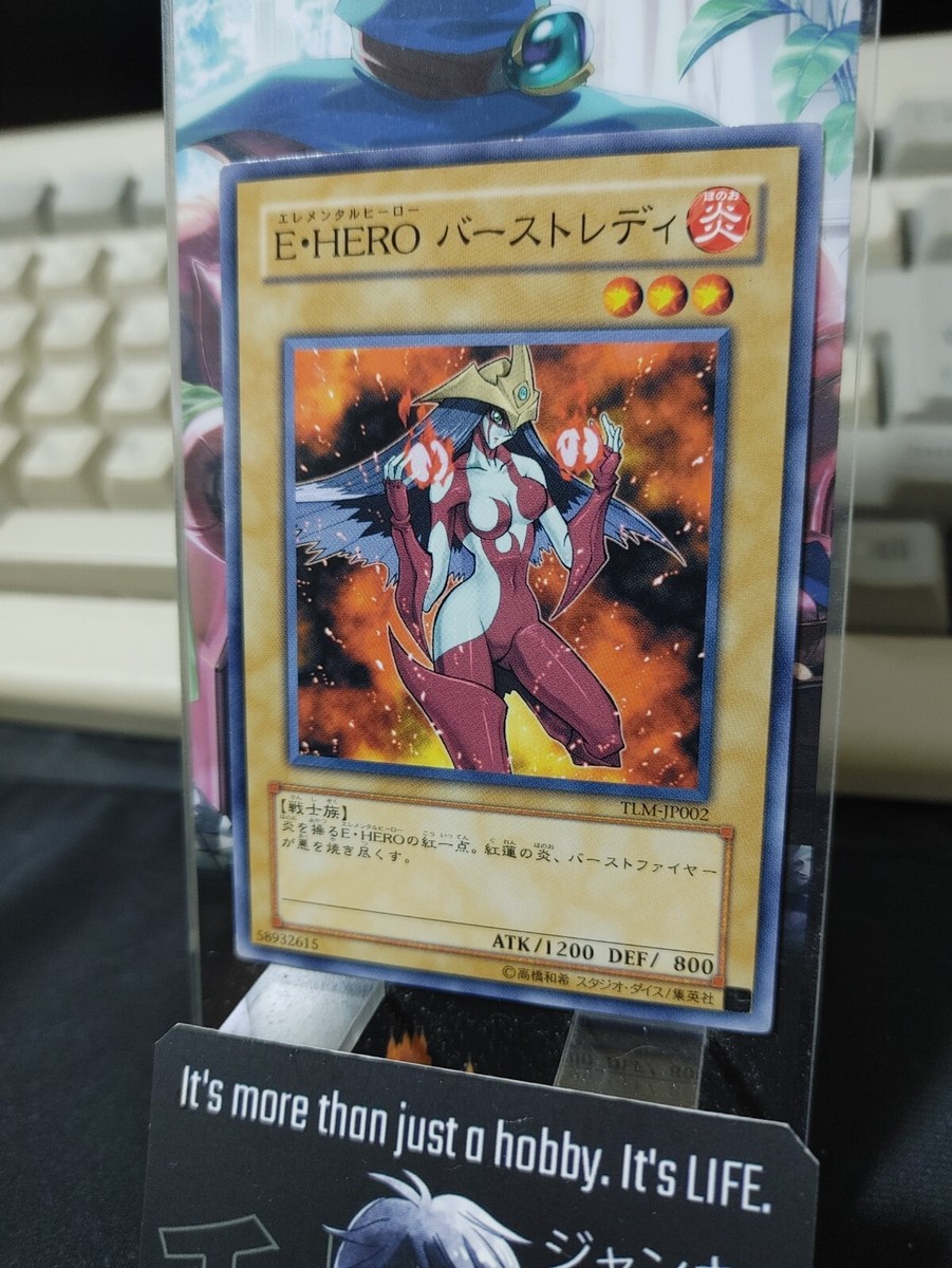 Yu-Gi-Oh TLM-JP002 Elemental HERO Burstinatrix Japanese UNCENSORED