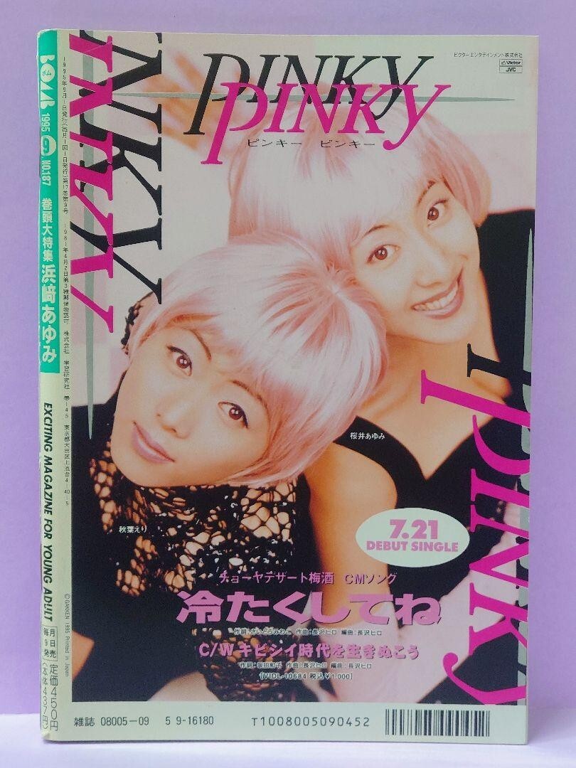 専用♡AYumi 専用ページ♡ とにかくzxを貼ろう - Search / X