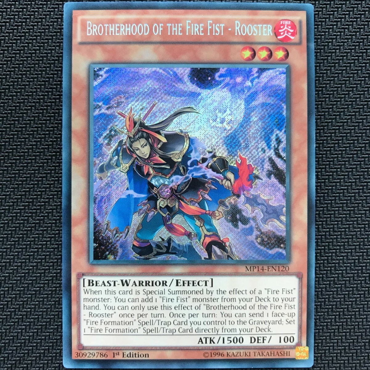 Bujintei Kagutsuchi - Ultra Rara - 2014 Mega-Tin Mega-Pack