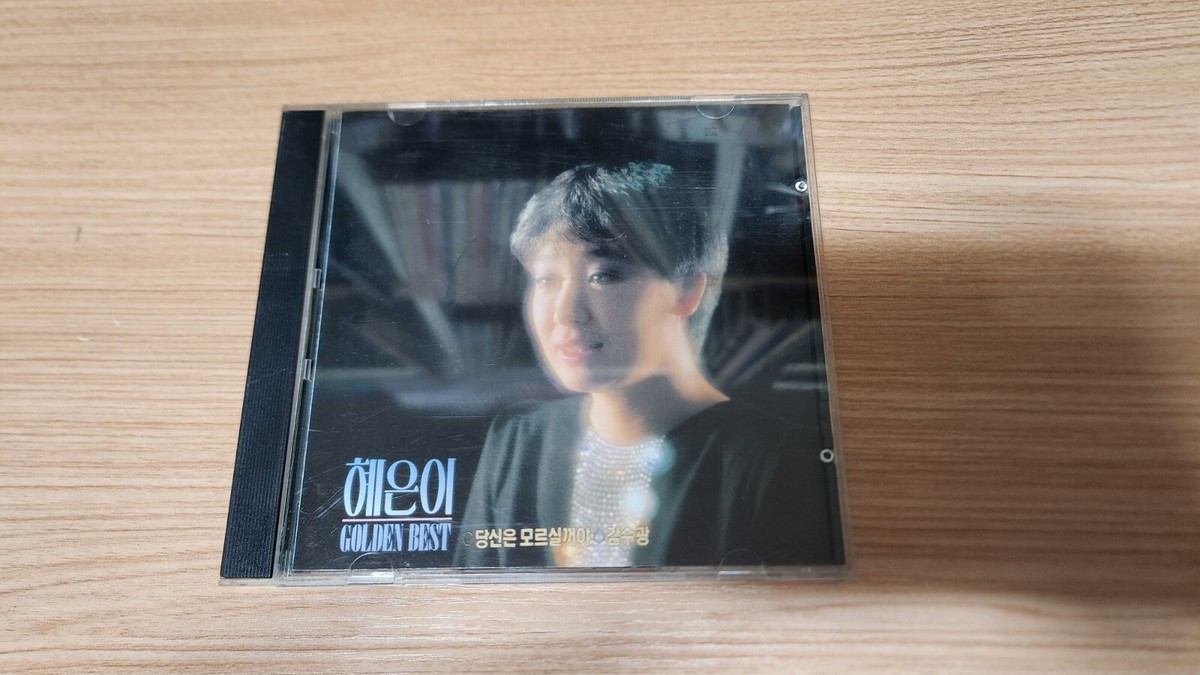 Hye Eun Yee - Golden best old K-pop korean cd | eBay