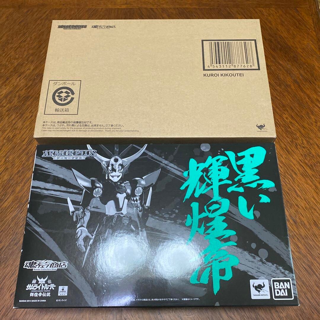 Armor Plus Kuroi Kikoutei armored samurai trooper 2014 Action