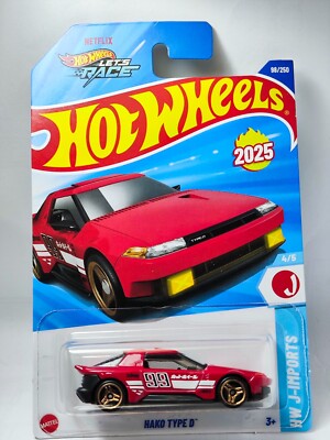 ホットウィール　カルフォルニア　コンベンションカー　ファイターバード ホットウィール カルフォルニア コンベンションカー ファイター