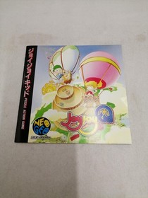 Joy Joy Kid NEO GEO CD SNK NCD w/ Manual Case 1994 NGCD-021 Used