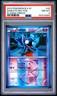 2013 POKEMON BLACK & WHITE PLASMA FREEZE #49 SABLEYE-REVERSE FOIL PSA 8