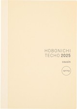Hobonichi 2025 Planner Cousin A5 A5 / 1 day 1 page / April