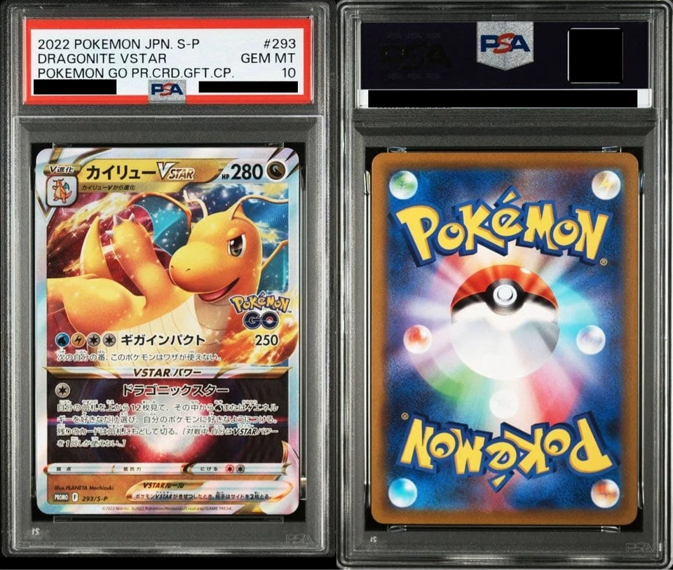 PSA10 Dragonite VSTAR 293/S-P Pokemon PSA 10 Japanese Pokemon Go Promo Gem Mint - Image 3 of 3