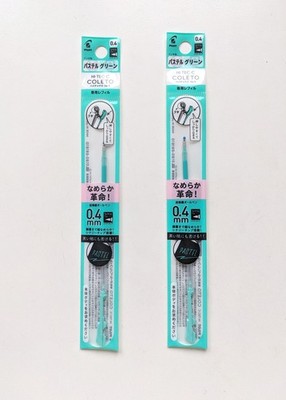 2 Stück Pilot Hi-Tec-c Coleto 0,4 mm Mine LHKRF-10C4 Pastellgrün Tinte aus UK
