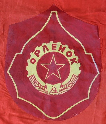 Old USSR BANNER /ORLENOK/ Miliatry Game PIONEER Detachment Vintage Soviet FLAG - Picture 3 of 8