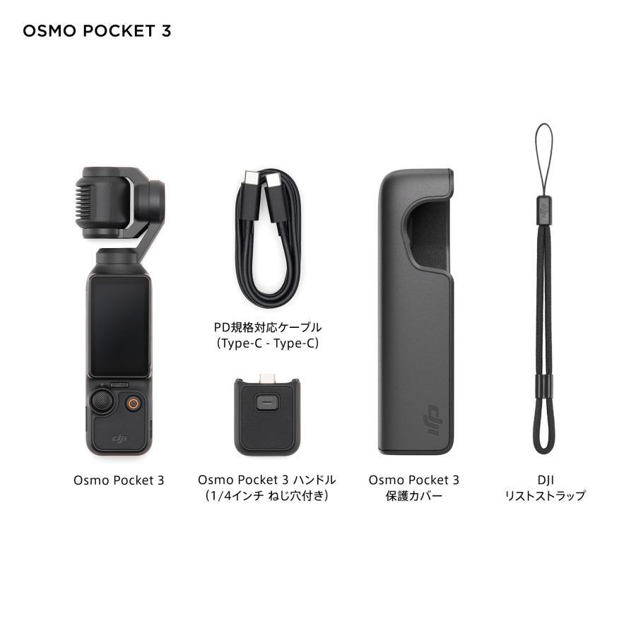 DJI Osmo Pocket 3 Standard Combo 4K 120fps Stabilizer Gimbal Video