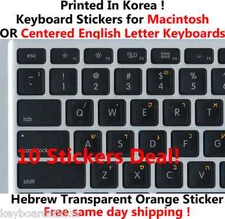 Hebrew 10 pcs Orange Transparent Keyboard Stickers for Mac/Apple or Windows Cent