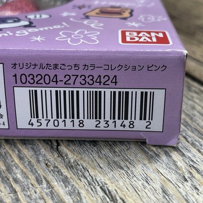 Bandai Namco Tamagotchi Original Like Me! GEN1 Pink 2024 Color