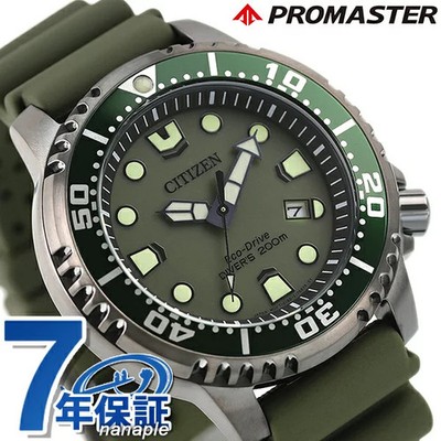 Citizen Promaster Eco-Drive Marine Series Solar Men's Watch BN0157-11X Khaki