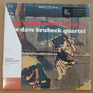 Dave Brubeck Jazz Impressions of Japan | eBay