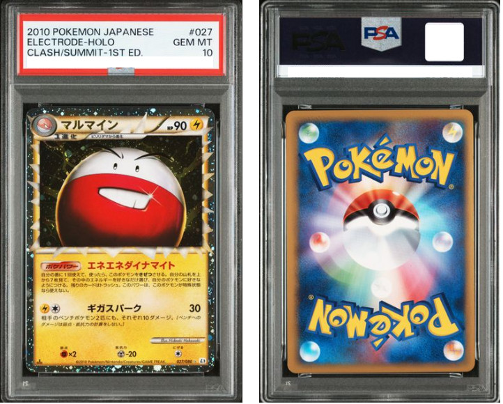 PSA 10 Electrode 1st ED 027 Holo 2010 Clash At The Summit Pokemon Card Japanese
