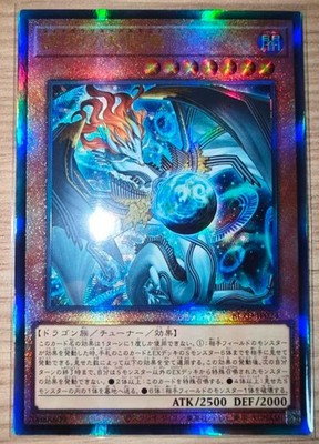 2026 Yu-Gi-Oh! - BLAZING DOMINION Fidraulis Harmonia BLZD-JP024
