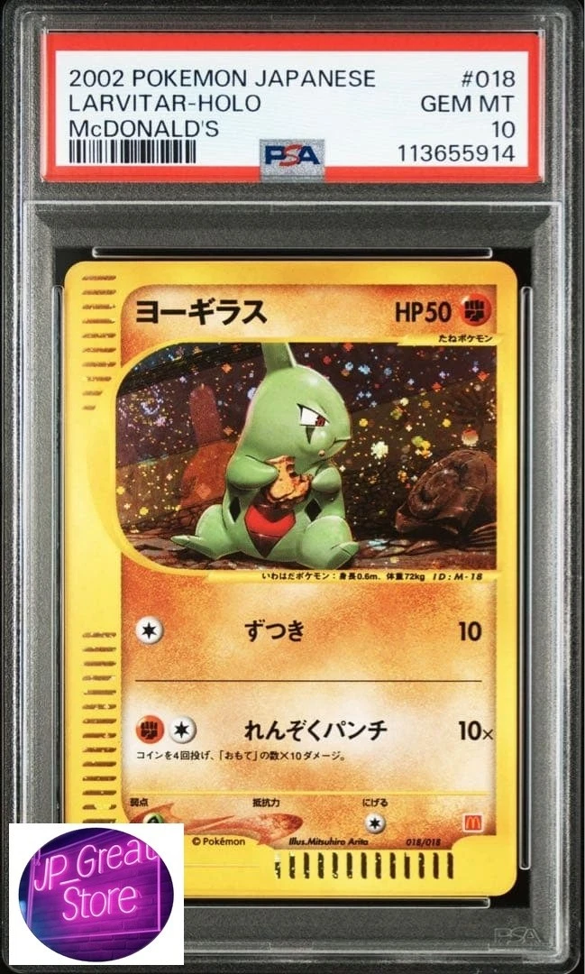 McDonald's Pokémon Pokémon TCG Grade 10 Individual Trading Card