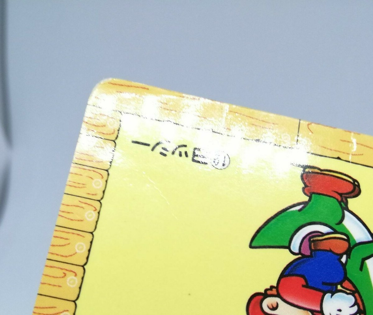 19 Yosshī Super Mario World CARD Nintendo Japan SFC SNES