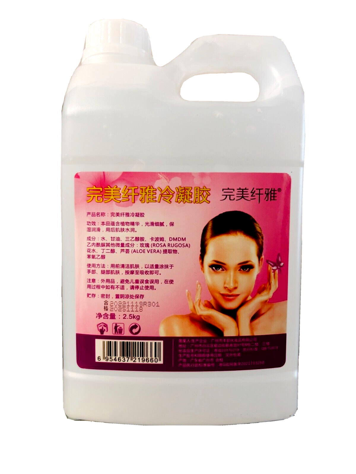 1 Gallon Cooling Gel for Laser Hair Removal Device and For Salons and Spas  | eBay