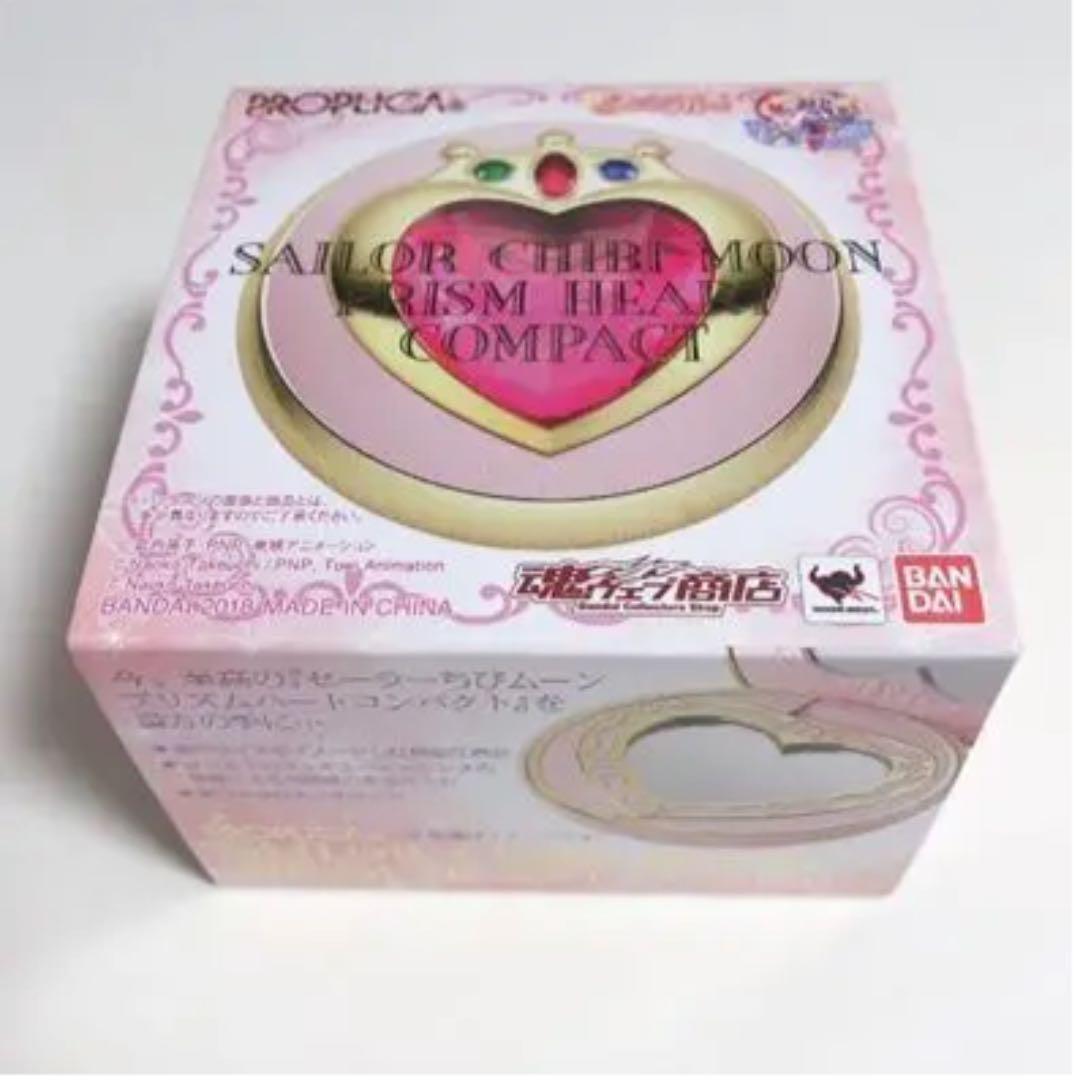 ちょびび様へ♥3/28 未開封 Sailor ChibiMoon Prism Heart Compact