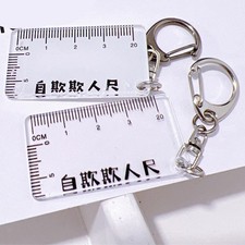 Keyring Keychain Novelty Gifts Decoartions Bag Charms Souvenir Party Supplies