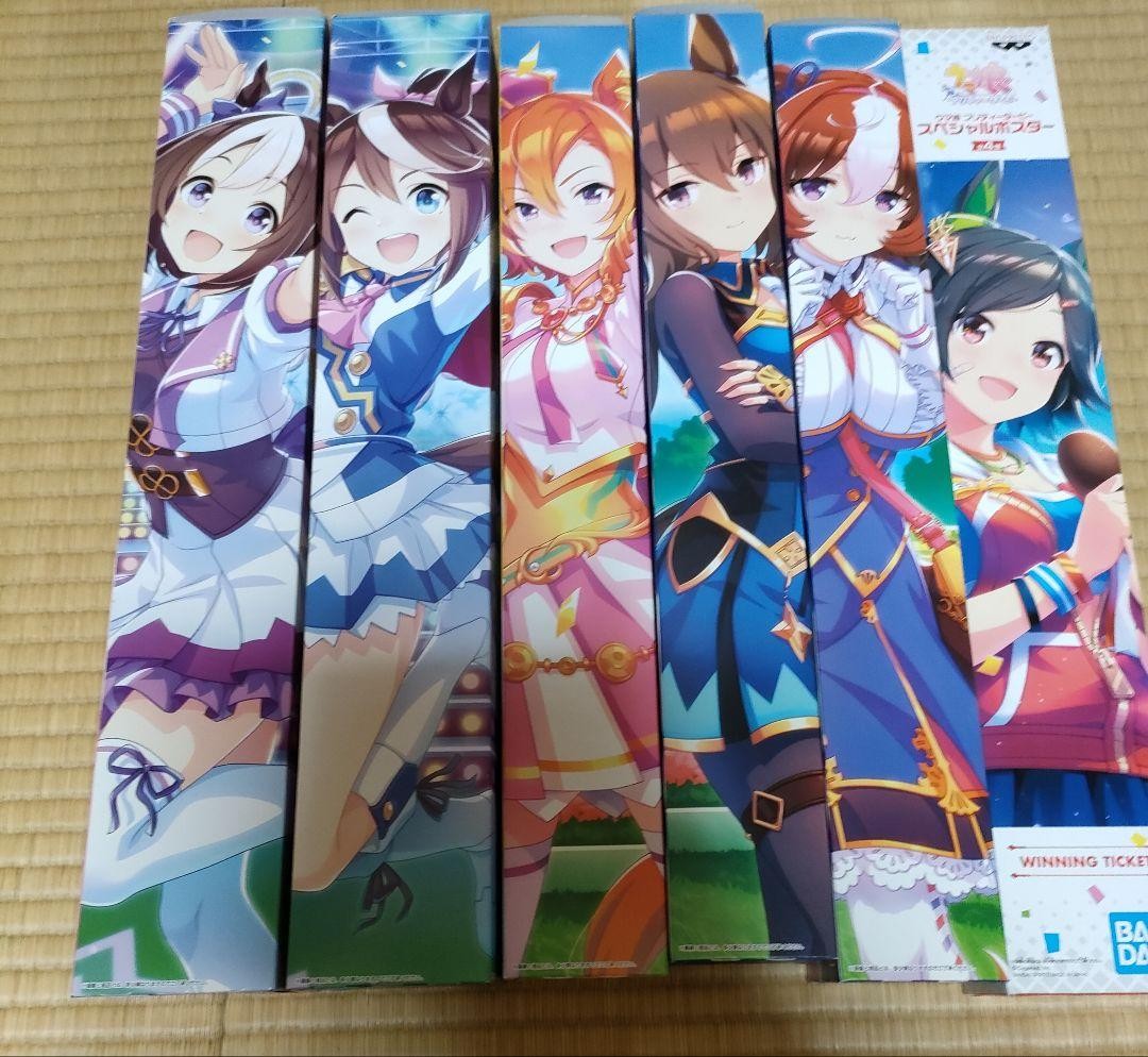 Uma Musume Pretty Derby Lottery Canvas Tapestry Set 5 Plus Poster Unopened
