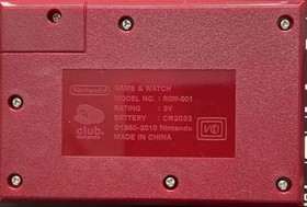 Nintendo Game & Watch Ball With Box Club Nintendo Limited Premium Game