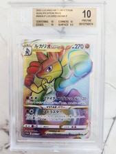 Lucario VSTAR #305/S-P Prices | Pokemon Japanese Promo | Pokemon Cards