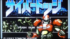 Cyber ​​Dodge W/Case Manual PC Engine Hu Card Retro Rare Used Game Good NTSC-J