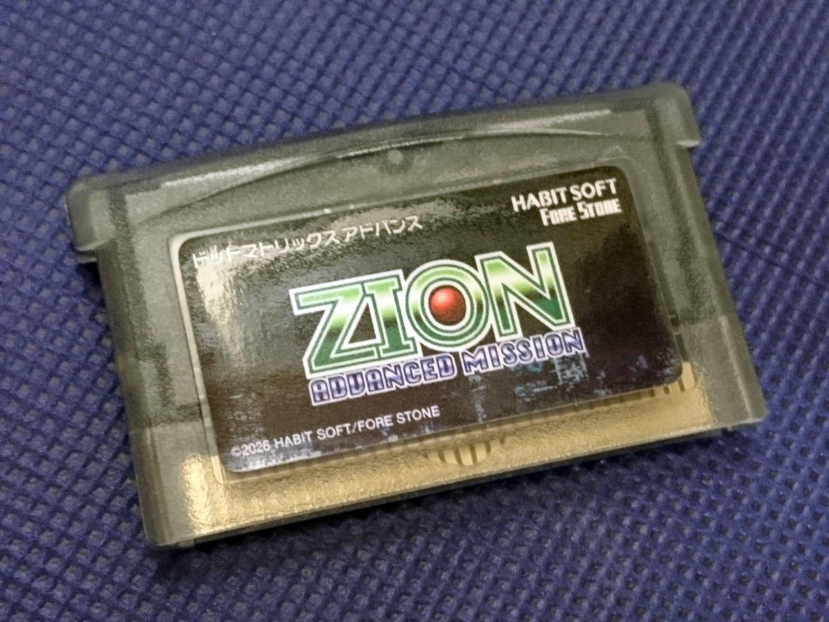 Game Boy Advance Zion Advanced Mission | eBay