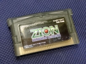 Game Boy Advance Zion Advanced Mission