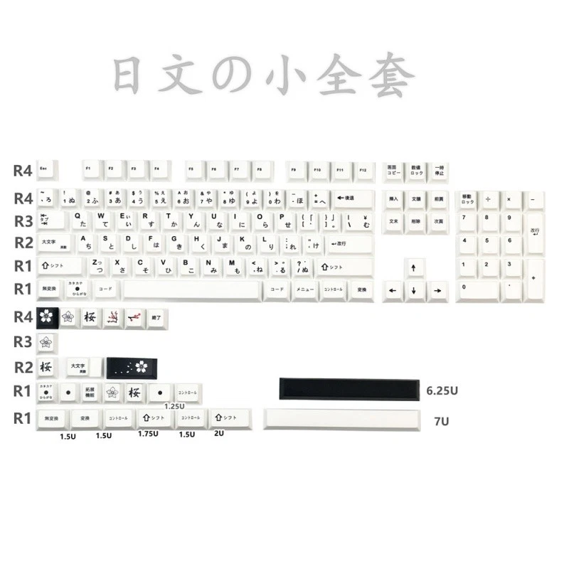 New White Simple Japanese Keycap Cherry PBT 128 Keys for Cherry MX Keyboard Gift - Image 4 of 4