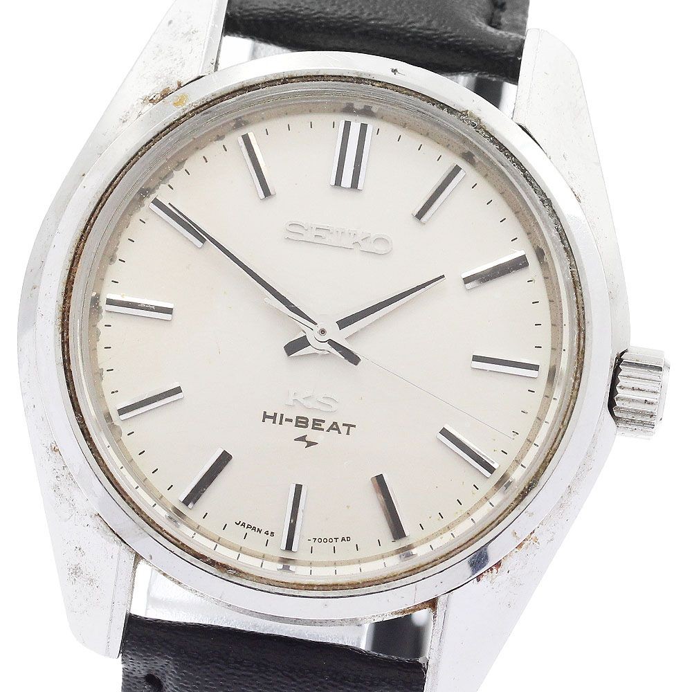 セイコー　45キングセイコー　45-7000 Seiko King Seiko Hi-Beat 45-7000 Hand-Wind 36mm Silver Dial