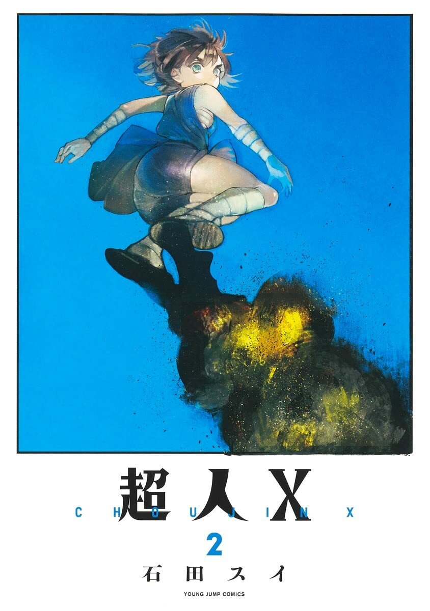 COMIC JUNGLE 作品集 SHOGAKUKAN Amazon.com: 横槍 メンゴ: books, biography, latest update