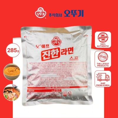 [OTTOGI] Korean Ramen Noodle Soup Powder 285g, Spicy or Beef Taste