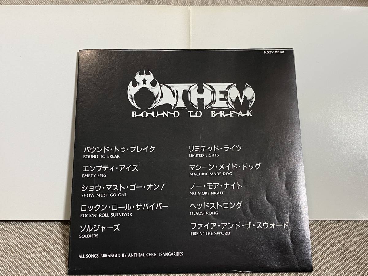 ANTHEM Bound To Break JAPAN CD K32Y 2063 1987 OBI s11031 | eBay