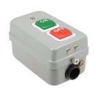 Start Stop Push Button Switch On/Off 2.2KW for Power Tools
