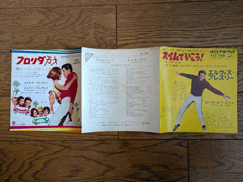 ELVIS PRESLEY Do The Clam 1965 Japan 7" SS-1534 - Bild 3 von 6
