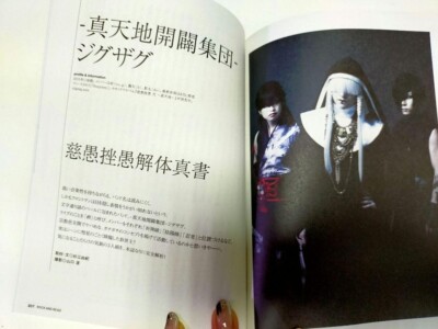 BUCK-TICK Photo Book Photo albumJapanese BUCK TICK ROCK AND READ